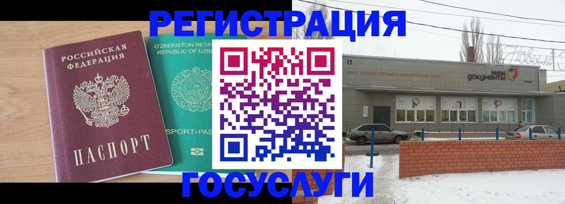 временная регистрация адрес в Торопеце