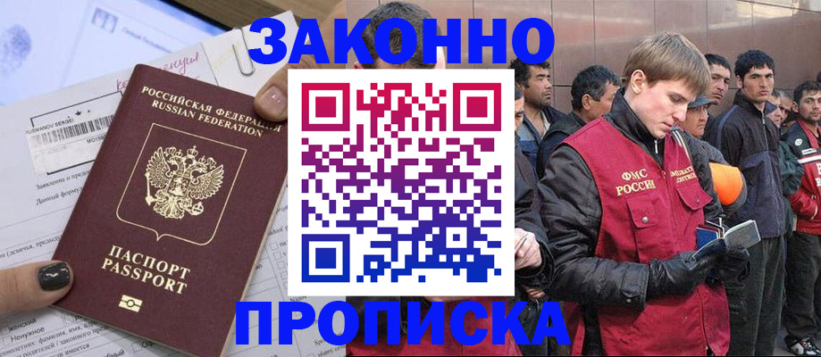 пропишу в квартире в Торопеце