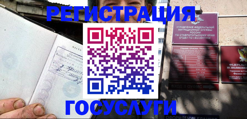 прописка поиск в Торопеце