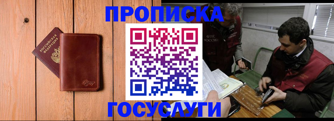 найти адрес прописки в Торопеце